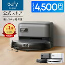 【クーポン利用で25,490円！5/16まで】【超薄型】Anker Eufy (ユーフィ) Robot Vacuum Auto-Empty C10 (ロボット掃除…