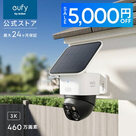 【5,000円OFFクーポン 5/16まで】Anker Eufy SoloCam S340 屋外カメラ ソーラー充電 / 360°撮影/ 460万超高画素 / 3K画質 / 防犯カメラ/デュアルレンズカメラ / 8倍ズーム / ワイヤレス対応/連続給電/バッテリー搭載 / 2.4 GHz Wi-Fi / IP55 防水防塵
