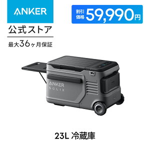 �y40%OFF�N�[�|�� & P1�{ 5/27�܂ŁzAnker Solix Everfrost 2 23L Electric Cooler �|�[�^�u���①�� ���E�Œ���p�������� �R���p�N�g ������ 23L��e�� ���O���\�o�b�e���[ �n���h���t�� �L���X�^�[�t��