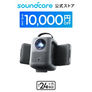 �y10,000�~OFF�N�[�|�� 5/27�܂ŁzAnker Soundcore Nebula P1i (�t���b�v���X�s�[�J�[���ڃz�[���v���W�F�N�^�[)�y�z�[���V�A�^�[ �ƒ�p �t��HD 380ANSI���[���� �X�e���I Netflix�Ή� �V�䓊�e ���掿 ��x