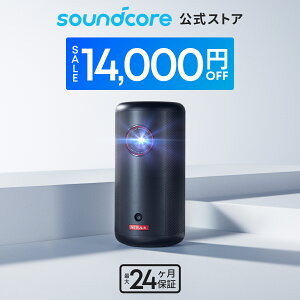 �y14,000�~OFF�N�[�|�� 5/27�܂ŁzAnker Nebula Capsule 3 (Google TV���ڃ��o�C���v���W�F�N�^�[)�y�t��HD 1080P Netflix�Ή� 200ANSI ���[���� �ő�120�C���` 8W�X�s�[�J�[ ������`�␳ �I�[�g�t�H�[�J�X �ƒ�