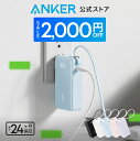 Anker Power Bank (10