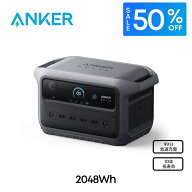 【50%OFFクーポンで99,950円 6/11 01:59まで】Anker Solix C2000 Gen 2 Portable Power Station ダークグ…