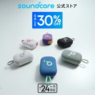 【期間限定セール実施中 6/11まで】Anker Soundcore Select 4 Go bluetooth スピーカー【最大20時間再生 …
