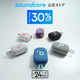 【期間限定セール実施中 6/11まで】Anker Soundcore Select 4 Go bluetooth スピーカー【最大20時間再生 / 5W出力 / パッシブラジエーター搭載 / IP67防塵防水規格 / ワイヤレスステレオ対応】