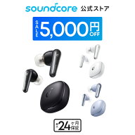 【期間限定セール実施中 6/11まで】Anker Soundcore Liberty 4（ワイヤレスイヤホン Bluetooth 5.3）完全…