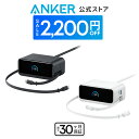 【期間限定セール実施中 6/11まで】Anker Nano Charging Station (7-in-1, 100W, 巻取り式 USB-C ケーブル) (USBタッ…
