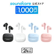 【期間限定セール実施中 6/11まで】Anker Soundcore P31i (Bluetooth 6.1) 【完全ワイヤレスイヤホン/ア…