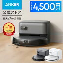 【4,500円OFFクーポン 6/11まで】【超薄型】Anker Eufy (ユーフィ) Robot Vacuum Auto-Empty C10 (ロボット掃除機) 【…