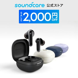 Anker Soundcore Space A40（完全ワイヤレスイヤホン Bluetooth 5.2 