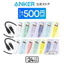 Anker PowerLine III