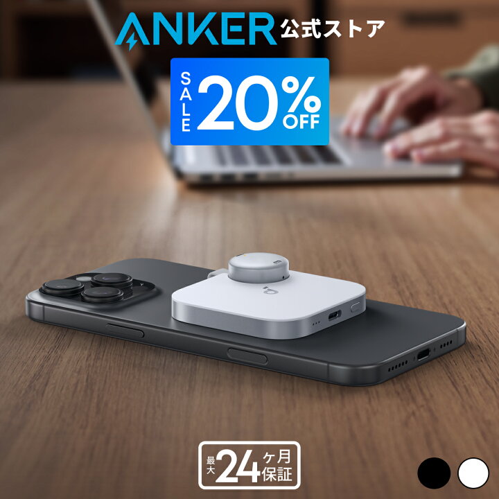 楽天市場】【20%OFFクーポン 7/11まで】Anker Soundcore Work 