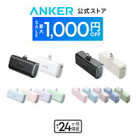 【期間限定セール実施中 7/26まで】Anker Nano Power Bank (12W, Built-In Lightning Connector ) / Anke…