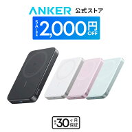 【期間限定セール実施中 7/26まで】Anker MagGo Power Bank (10000mAh, Slim) Qi2認証 ワイヤレス充電 最…