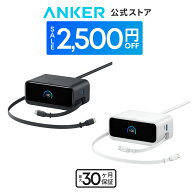 【期間限定セール実施中 7/26まで】Anker Nano Charging Station (7-in-1, 100W, 巻取り式 USB-C ケーブ…