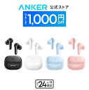 【期間限定セール実施中 7/26まで】Anker Soundcore P31i (Bluetooth 6.1) 【完全ワイヤレスイヤホン/アクティブノイ…