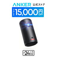 【15,000円OFFクーポン 7/26まで】Anker Nebula Capsule 3 (Google TV搭載モバイルプロジェクター)【フル…