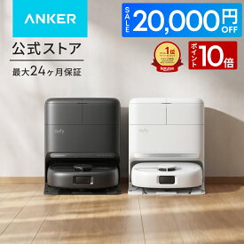 【20,000円OFFクーポン & P10倍 7/26まで】26年最新モデル！Anker Eufy (ユーフィ) Robot Vacuum Omni C28 (ロボット掃除機) ローラーモップ 全自動クリーニングステーション 自動ゴミ収集 モップ洗浄・乾燥 15000Pa 水拭き兼用 高性能 2026年 ペット対応 新生活