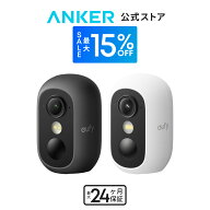 【期間限定セール実施中 7/26まで】Anker Eufy (ユーフィ) eufyCam C35 （屋外用防犯カメラ）【マグネッ…