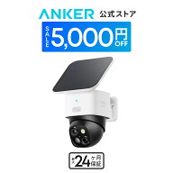 【期間限定セール実施中 7/26まで】Anker Eufy SoloCam S340 屋外カメラ ソーラー充電 / 360°撮影/ 460…