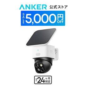【期間限定セール実施中 7/26まで】Anker Eufy SoloCam S340 屋外カメラ ソーラー充電 / 360°撮影/ 460万超高画素 / 3K画質 / 防犯カメラ/デュアルレンズカメラ / 8倍ズーム / ワイヤレス対応/連続給電/バッテリー搭載 / 2.4 GHz Wi-Fi / IP55 防水防塵