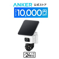 【期間限定セール実施中 7/26まで】Anker Eufy (ユーフィ) eufyCam S4 (屋外用防犯カメラ)【固定式と追尾…