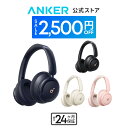 【期間限定セール実施中 8/11まで】Anker Soundcore Q30i (Bluetooth5.3 ワイヤレス ヘッドホン）【ウルトラノイズキ…