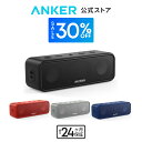 【30%OFFクーポン 8/11まで】Anker Soundcore 3 (Bluetooth スピーカー)【イコライザー設定 チタニウムドライバー Bas…