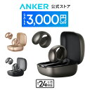 【期間限定セール実施中 8/11まで】Soundcore C40i（Bluetooth 5.4）【オープンイヤー型ワイヤレスイヤホン/イヤーカ…