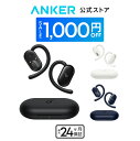 【期間限定セール実施中 8/11まで】Anker Soundcore V20i（Bluetooth 5.4）【オープンイヤー型ワイヤレスイヤホン / I…