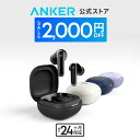 【期間限定セール実施中 8/11まで】Anker Soundcore P40i (Bluetooth 5.3) 【完全ワイヤレスイヤホン/ウルトラノイズ…