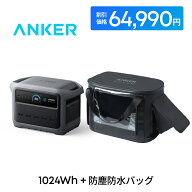 【38,990円OFFクーポン 8/11まで】Anker Solix C1000 Gen 2 Portable Power Station with Anker Solix C1…
