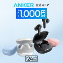 【期間限定セール実施中 8/11まで】Anker Soundcore P31i (Bluetooth 6.1) 【完全ワイヤレスイヤホン/アクティブノイ…
