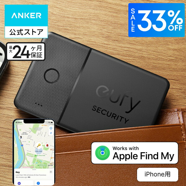 【33%OFFクーポン 8/27まで】Anker Eufy (ユーフィ) Security SmartTrack Card (iPhone用) (紛失防止トラッカー) なくしものが、無くなる / 紛失防止タグ / 探し物 / Appleの「探す」(iOS端末のみ) / スマホが見つかる / 置き忘れ防止 / スマホ鳴らす