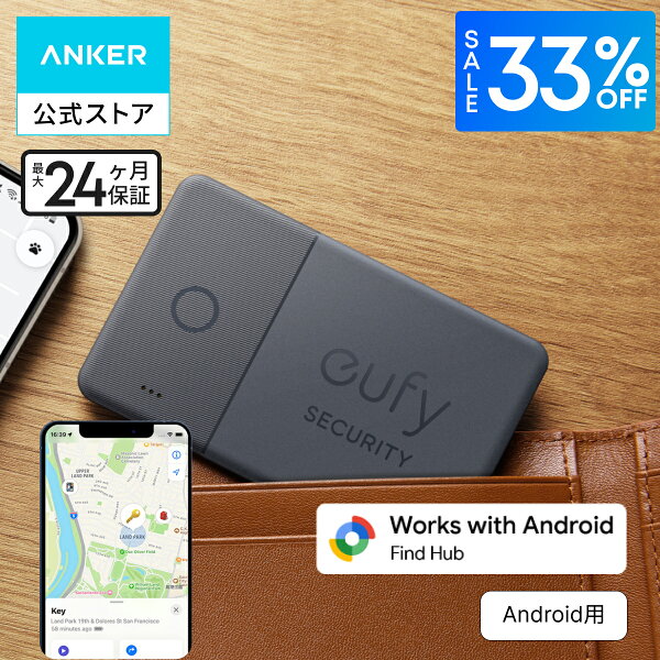 【33%OFFクーポン 8/27まで】Anker Eufy (ユーフィ) SmartTrack Card (Android用) (紛失防止トラッカー) 【 Androidの「デバイスを探す」に対応 (Android端末のみ) / なくしものが、無くなる/紛失防止タグ/探し物/スマホが見つかる/スマホ鳴らす】