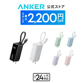 【期間限定セール実施中 9/25まで】Anker Power Bank (30W, Fusion, Built-In USB-C ケーブル ライトニングケーブル) (5000mAh 22.5W出力モバイルバッテリー搭載 30W出力USB充電器) / LEDディスプレイ搭載/USB-Cケーブル一体型/コンセント一体型