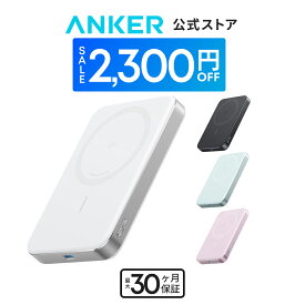 【期間限定セール実施中 9/30まで】Anker MagGo Power Bank (10000mAh, Slim) Qi2認証 ワイヤレス充電 最大出力15W MagSafe対応 マグネット式ワイヤレス充電対応 コンパクト 薄型 小型 iPhone 15 / 14 / 13 / 12 シリーズ専用