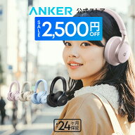 【期間限定セール実施中 9/25まで】Anker Soundcore Space One (Bluetooth 5.3 ワイヤレス ヘッドホン)【…