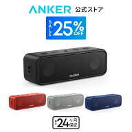 【25%OFFクーポン 9/25まで】Anker Soundcore 3 (Bluetooth スピーカー)【イコライザー設定 チタニウムド…