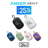 【25%OFFクーポン 9/25まで】Anker Soundcore Select 4 Go bluetooth スピーカー【最大20時間再生 / 5W出…