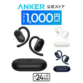 【期間限定セール実施中 9/25まで】Anker Soundcore V20i（Bluetooth 5.4）【オープンイヤー型ワイヤレスイヤホン / IP55防塵防水規格/ 最大36時間再生 / マルチポイント接続】