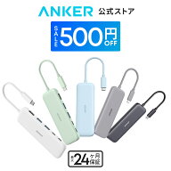 【期間限定セール実施中 9/30まで】Anker 332 USB-C ハブ (5-in-1) 100W USB PD対応 4K HDMIポート5Gbps …