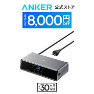 【期間限定セール実施中 9/25まで】Anker Prime ドッキングステーション (14-in-1, Triple Display, Disp…