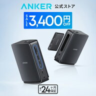 【期間限定セール実施中 9/30まで】Anker Nano ドッキングステーション (13-in-1, 着脱式USB-C ハブ)