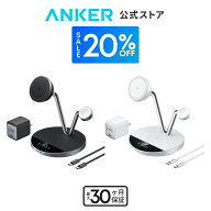 【期間限定セール実施中 9/30まで】Anker Prime Wireless Charging Station (3-in-1, MagGo, AirCool, Do…