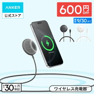 【期間限定セール実施中 9/30まで】Anker Zolo Wireless Charger (Magnetic, Pad) Qi2対応 マグネット式 …