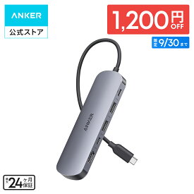 【期間限定セール実施中 9/30まで】Anker Nano USB-C ハブ(7-in-1, 4K, HDMI) HDMIポート4K 60Hz対応、5Gbps 高速データ転送 USB-Cポート、USB-Aポート搭載