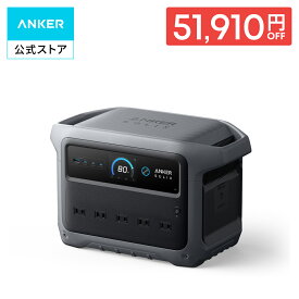 【51,910円OFFクーポン 10/9まで】Anker Solix C1000 Gen 2 Portable Power Station ダークグレー 1024Wh ポータブル電源 世界最小クラス 世界最速の急速充電54分 リン酸鉄 長寿命10年 定格1550W バッテリー 大容量 アプリ遠隔操作 キャンプ 防災