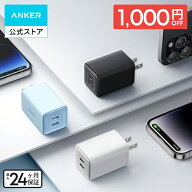 【期間限定セール実施中 10/9まで】Anker 523 Charger (Nano 3, 47W) USB PD USB-C 急速充電器【PowerIQ …