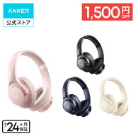 【期間限定セール実施中 10/9まで】Anker Soundcore Q20i （Bluetooth 5.0 ワイヤレス ヘッドホン）【ハ…